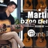 【吉他声学02】近距离感受价值108W的马丁！Martin D200 deluxe专业吉他评测