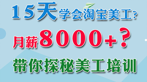 淘宝直播招聘_广州的淘宝直播机构主播招聘难吗(2)