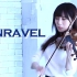 【炸裂小提琴】Unravel-東京喰種OP【石川绫子】
