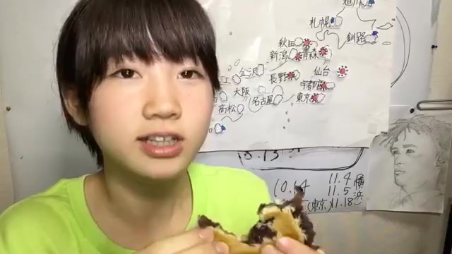 【生肉】甲斐 心爱(stu48)showroom170710