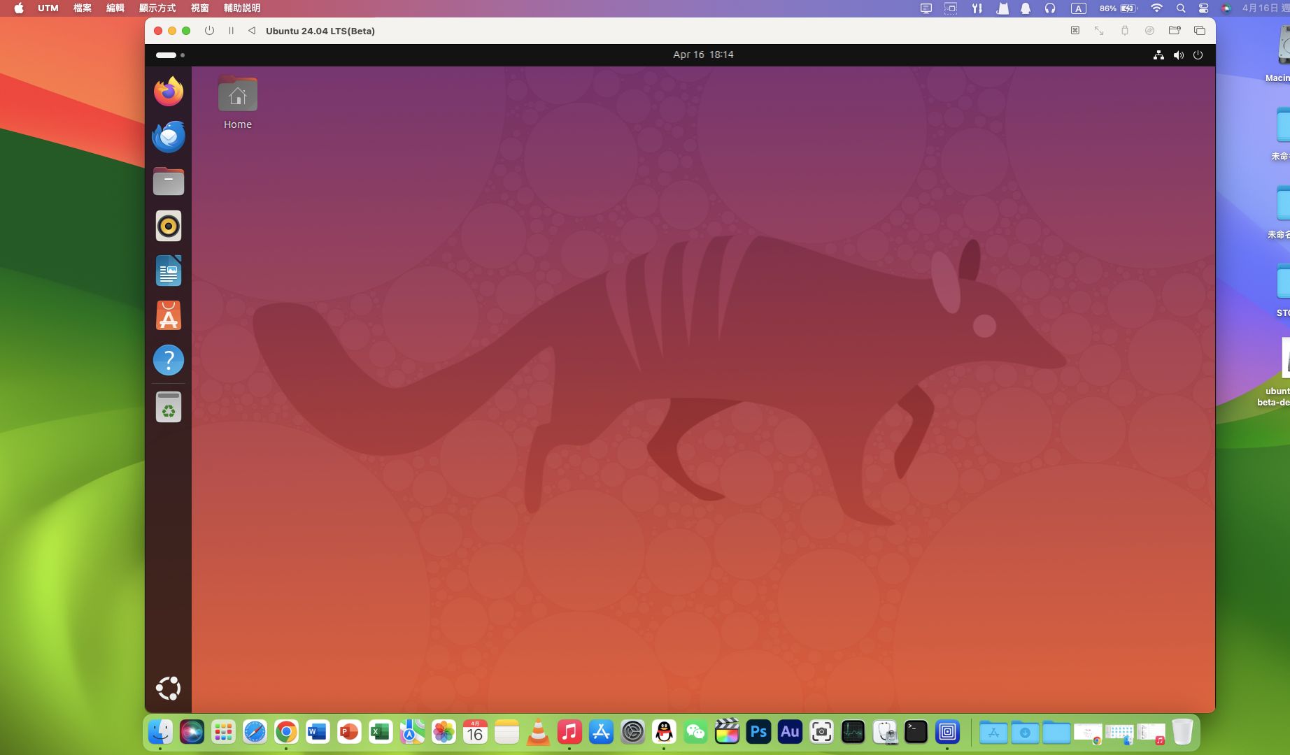 体验Ubuntu 24.04 LTS测试版：Ubuntu 24.04 LTS测试版初体验, 这个Ubuntu版本搭载了GNOME 46桌面