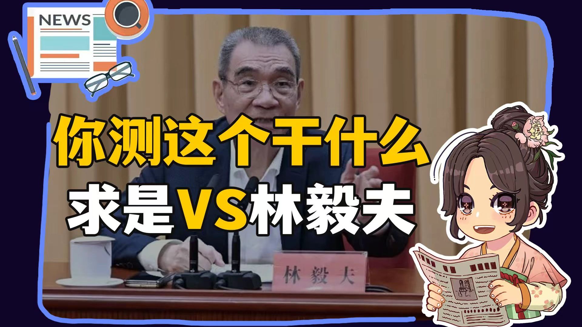 【参考信息第616期】溯源纸尿裤甲酰胺；修复资产负债表
