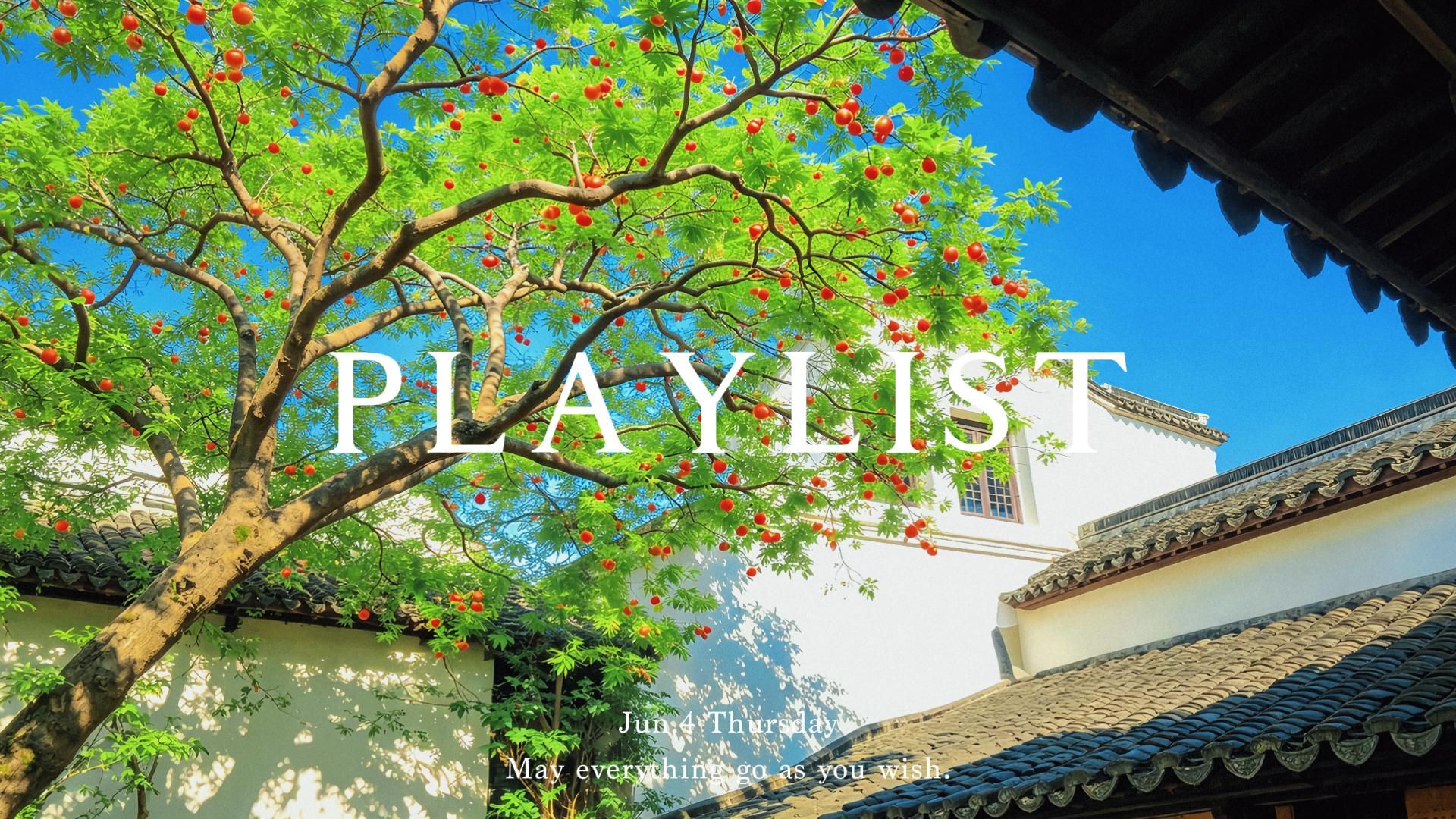 【Playlist】纯音乐+雨声｜“我们在夏天相遇，又走向各自的夏天”｜含倒计时｜温柔浪漫 循环播放 钢琴曲｜适合宅家 放松 学习 工作 通勤 背景音乐歌单｜白