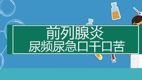 怎么算排尿困难 be0f9b0aafd5f628b3a19560d1bf4ce5d45c2fb9.jpg@280w_158h_1c_100q.jpg