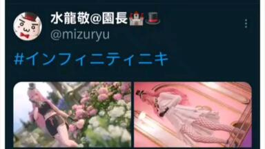 纳尼！<em class="keyword">水龙敬</em>老师发推在玩无限暖暖