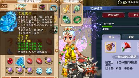 武神坛手游封印蚩尤怎么玩,武神坛手游封印蚩尤怎么玩的