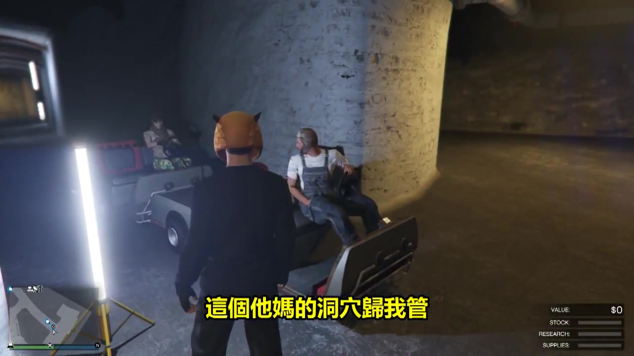 vanossgaming中文:gtav欢乐时刻 - 拦火车以及wildcat