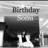 【4FUN】Somi_Birthday挽尊练习室翻跳来了！