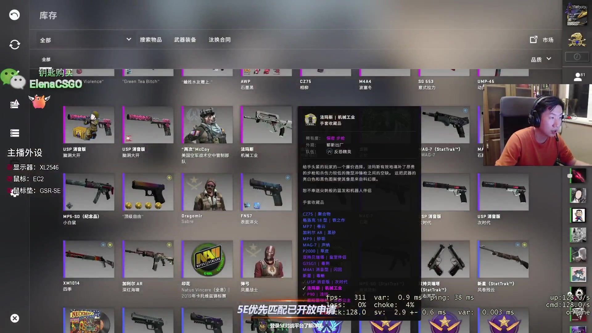 虎牙ququyyrvszerobo2约战训练赛