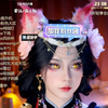狐狸红耳朵自设  狐狸爱嗦螺蛳粉助眠11.17直播回放