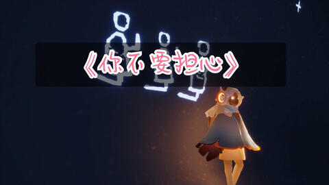 不接曲谱弹琴_天刀手游弹琴自由曲谱