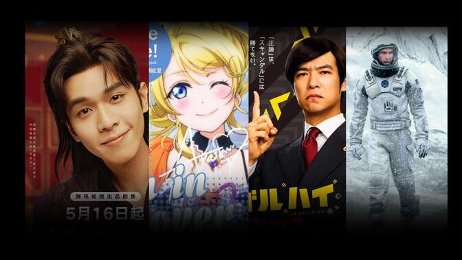 《庆余年》BGM原声专辑里那些耳熟的旋律  全网最全整理（6.18新增三只小猪、三国杀等）