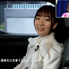 【生】【第16話 十六夜】鈴原希実のわたしの人生、のんフィクション