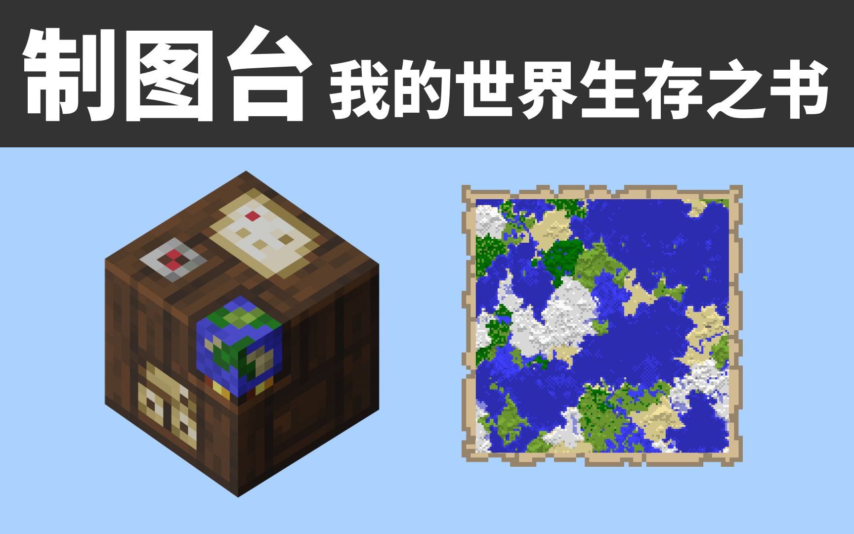 Lego 乐高 Minecraft 我的世界 21116 到手拼装鉴赏_拼插积木_什么值得买