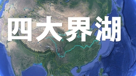 be3c53b3d9f1fa9a9c65ee349c153056823e6501.jpg@280w_158h_1c_100q.jpg