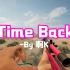 【枪声音乐】Time Back（这卡点绝了！）