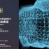 TouchDesigner中文初级教程 第4讲_快手菜：极简音画互动 - 2022 新版