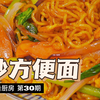 😋懂的都懂，必须得是酸甜儿口的