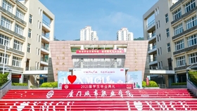 哪里的大学还没开学 be58291e654efa0217e573ca1a08d7b59d38af43.jpg@280w_158h_1c_100q.jpg