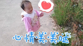 几个月的婴儿可以带出去玩 be6257a7830e822c9633e965109aa0a0702b7899.jpg@280w_158h_1c_100q.jpg