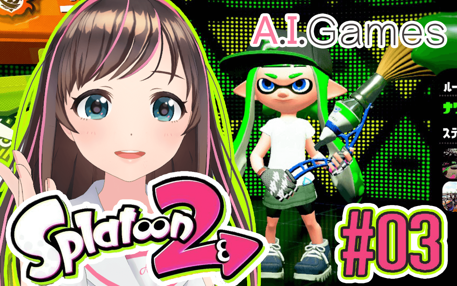 熟肉aigames水桶好强够帅气splatoon203