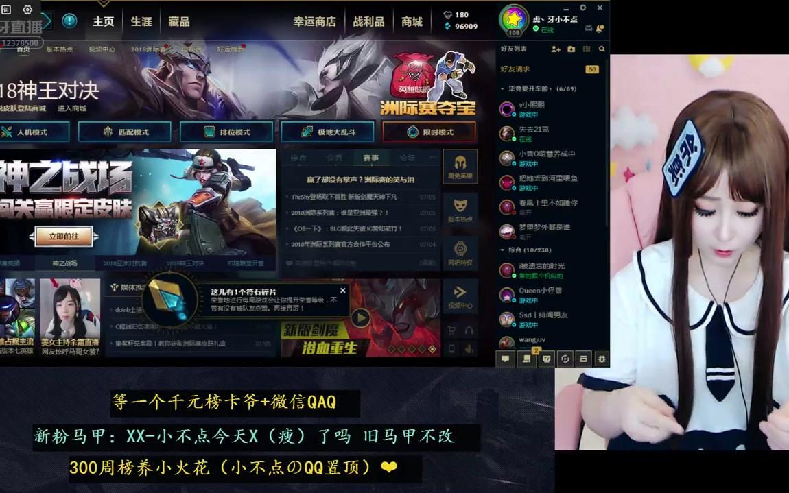怎么拍视频有弹幕 be6fcd773ee687084032ac94070d23e8ecacb681.jpg
