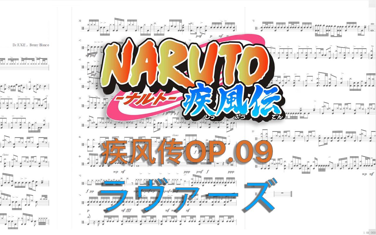 火影忍者疾风传国语版