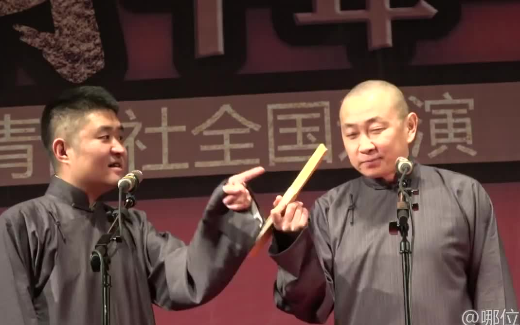苗阜王声 《职业语言》 青曲社 十年一鉴 青岛场 20171210
