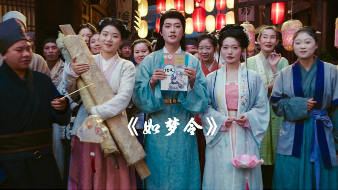 “知否，知否？应是绿肥红瘦”