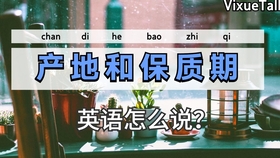 装饰品怎么说英语大全 be7928dca26a7afad1c16fbb88e35a004d51076a.jpg@280w_158h_1c_100q.jpg