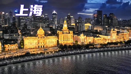 中国6座一线城市夜景