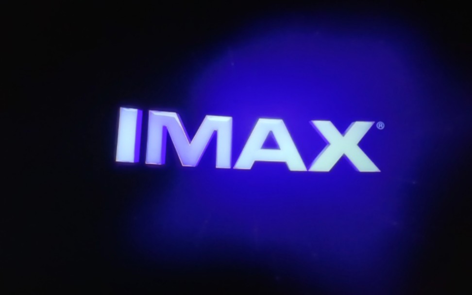 IMAX厅前秀/第八排视角