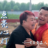 扶智助残 点亮心灯——肩负初心与使命的时代先行者丨党员贾茹扶贫事迹微
