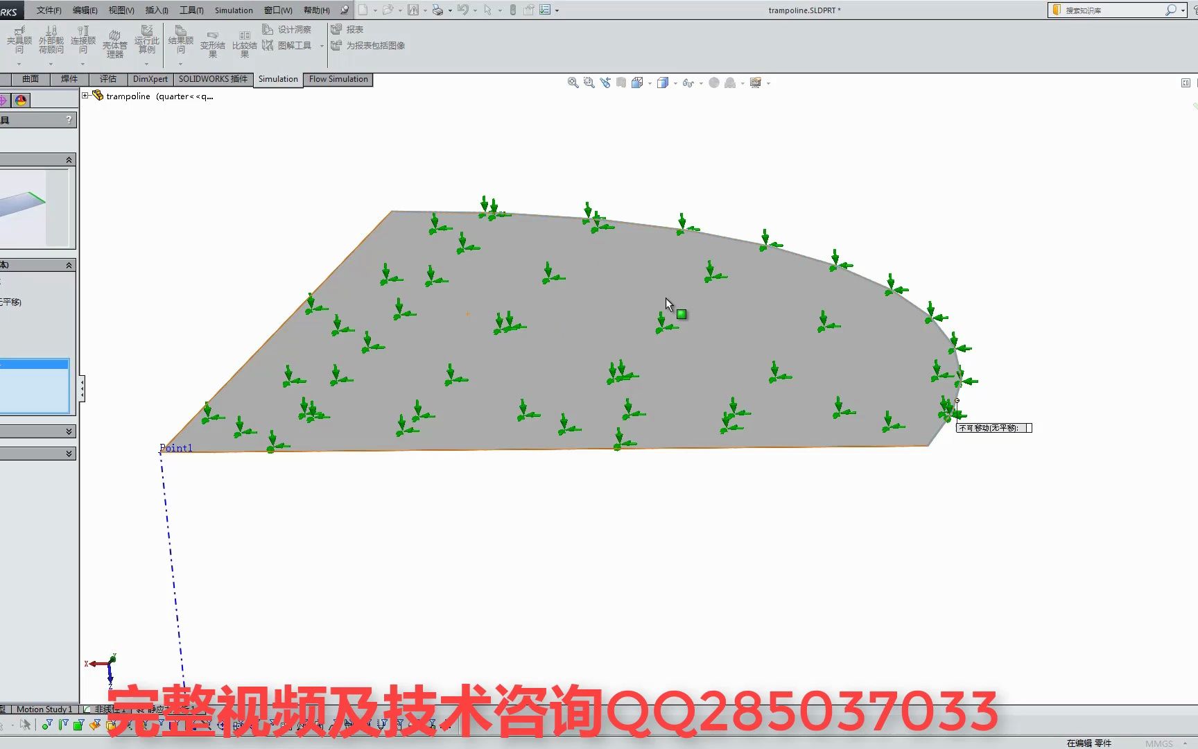 Solidworks Simulation 有限元非线性 增量控制方法2-2