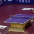 【苏州龙锦集】战神之路开启,2015苏州世乒赛马龙vs方博#乒乓球#