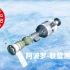 [KSP/RO]首次国际载人航天合作-用KSP-RO还原阿波罗联盟测试计划