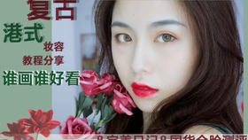 复古暗黑妆容 be936f77168064c6568752c465981e0c81e34e8d.jpg@280w_158h_1c_100q.jpg