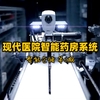 现代医院智能药房系统是如何运转的