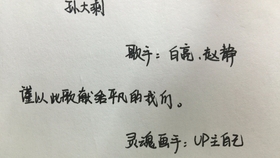 写给黄淮简谱_卡林巴写给黄淮简谱(2)