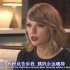 【霉霉】Taylor Swift—你为什么讨厌泰勒·斯威夫特呢？