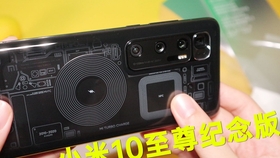 小米10u至尊版参数 bea8ac5c10a270d208fe31d0ac2bce0318f32c06.jpg@280w_158h_1c_100q.jpg