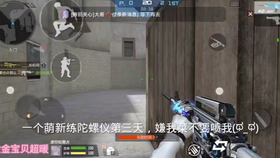 怎样才能练好陀螺仪 bea8f62a5dd3204addf4784426e375c4e2fd7f21.png@280w_158h_1c_100q.jpg