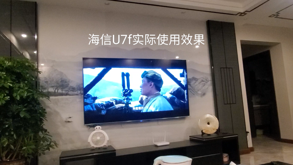 海信u7f实际使用效果个人感觉目前这个价位u7f还算值得购买特别是音效