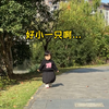 孩子很贵吗？生这么一点