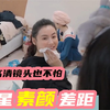 女星素颜差距：陈小纭卸妆像换了个脸，张柏芝素颜比化妆更水灵