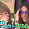 【安田章大】やすとも・友近のキメツケ！あくまで個人の感想です