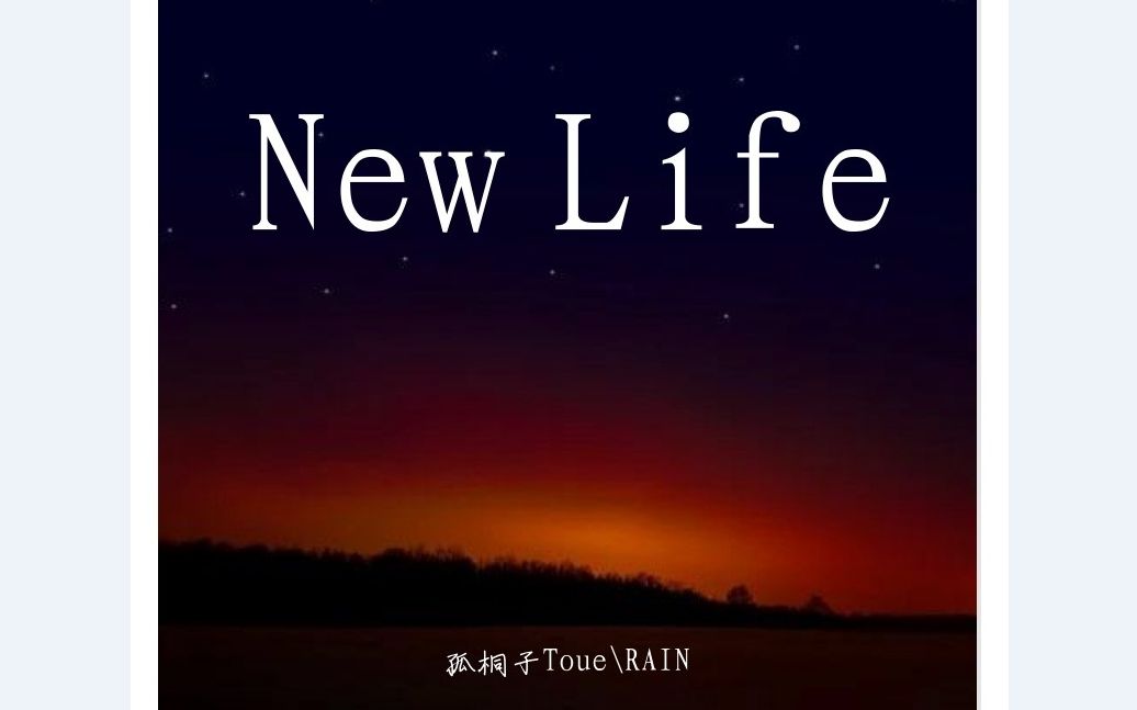 New Life(FREE BEAT)：孤桐子Toue\RAIN