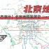 【北京地铁】北京地铁动态发展史（1971-2025+）