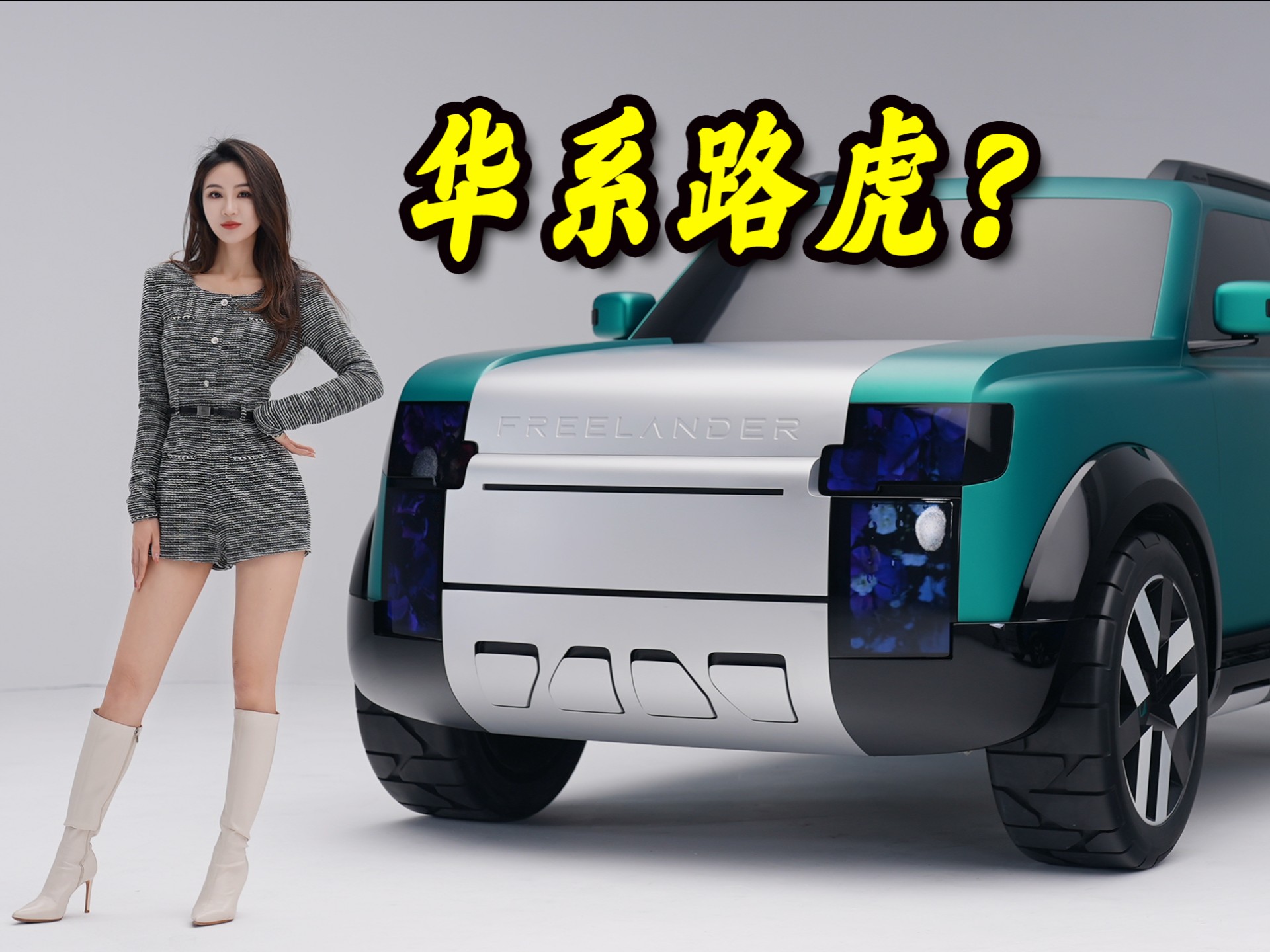 看完全新神行者，才发现华为是真的强！