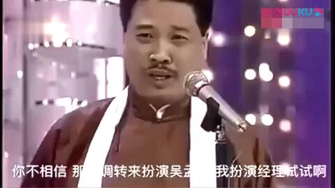 二人相声搞笑短剧本搞笑,二人相声剧本(适合学生)